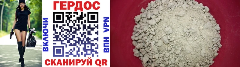 где купить наркоту  кракен как войти  ГЕРОИН Heroin  Надым 