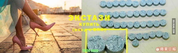 MDMA Тавда