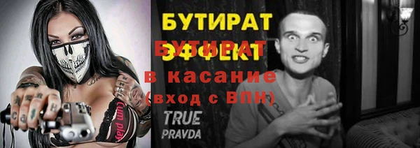 мефедрон мука Тайга