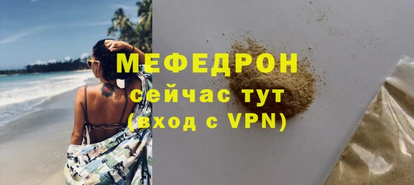 MDMA Тавда