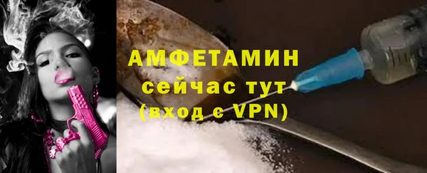 мефедрон мука Тайга