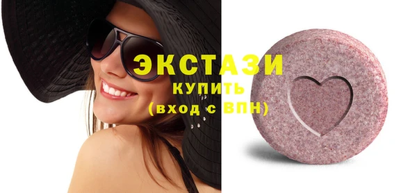 бутик Сясьстрой
