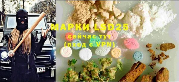 MDMA Тавда