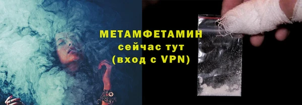 бутик Сясьстрой
