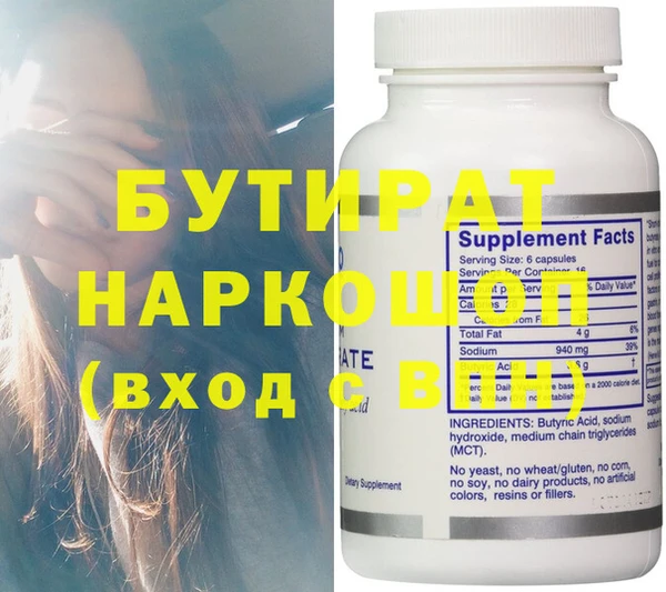 мефедрон мука Тайга