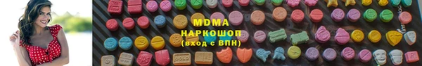 MDMA Тавда