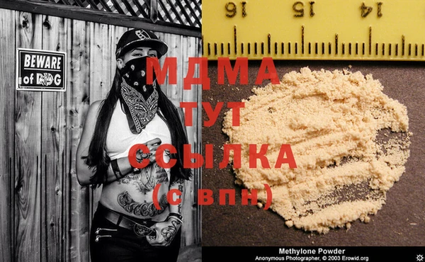 MDMA Тавда