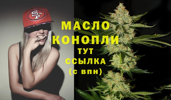 MDMA Тавда