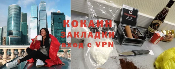 мефедрон мука Тайга
