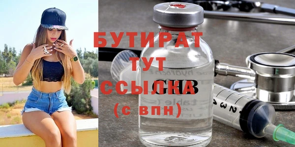 MDMA Тавда