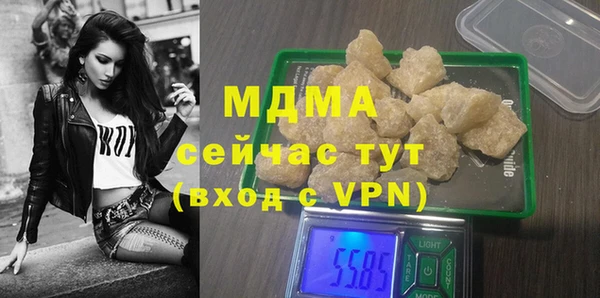 ALPHA PVP Богородск