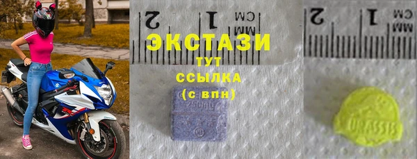 мефедрон мука Тайга