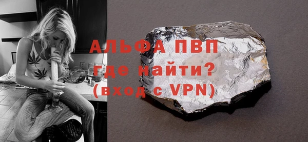 мефедрон мука Тайга