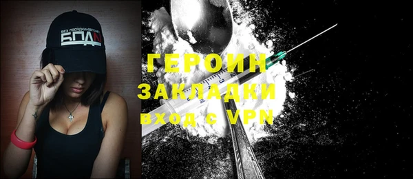 мефедрон мука Тайга