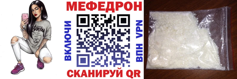 МЕФ VHQ  хочу наркоту  Надым 