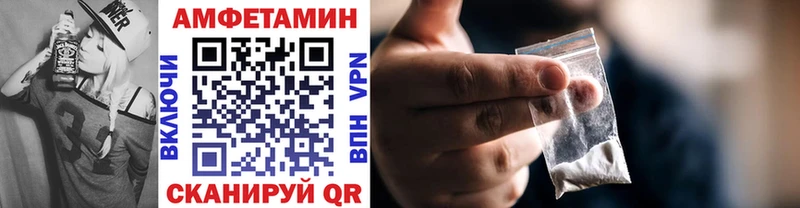 Первитин кристалл  гидра зеркало  Надым 