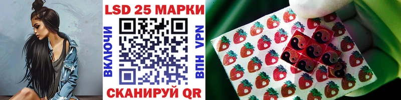 Марки N-bome 1,5мг  купить наркоту  Надым 