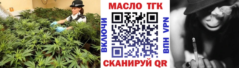 Дистиллят ТГК THC oil  darknet телеграм  Надым 