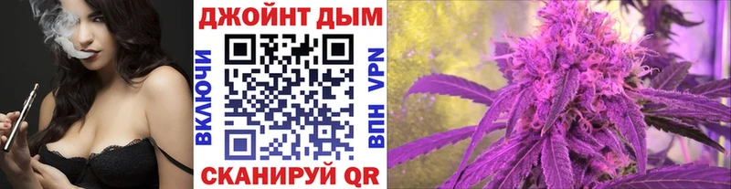 Марихуана семена Надым